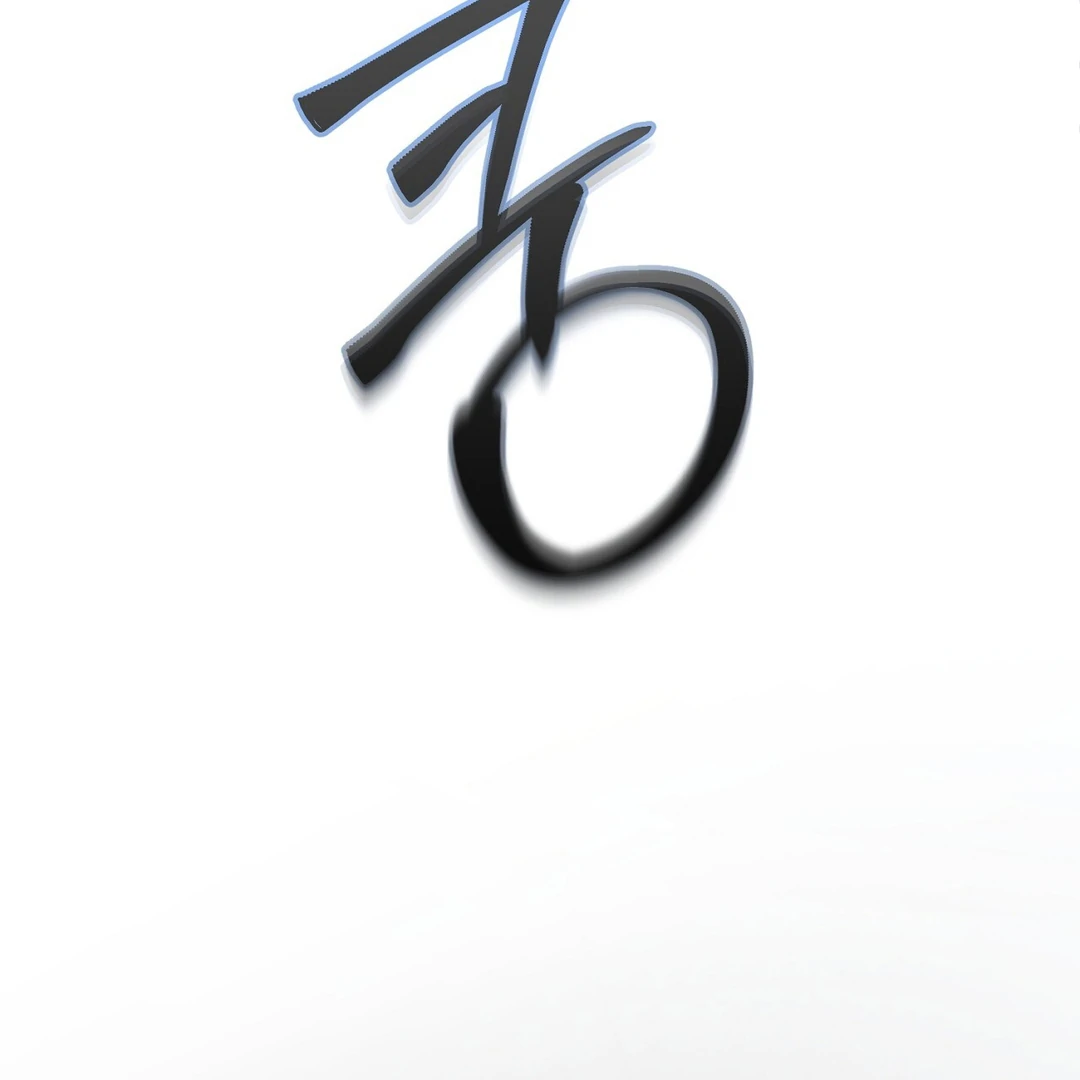 Read Hidden Sun chapter 8 image 105 on Lezhin