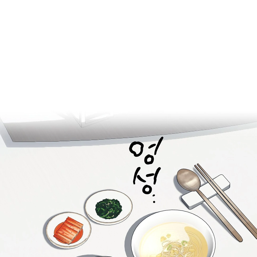 Read Hidden Sun chapter 8 image 36 on Lezhin