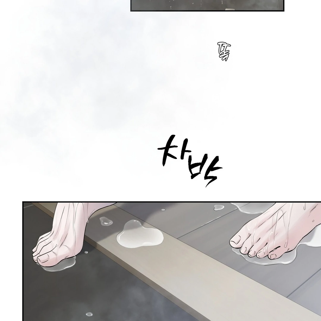 Read Hidden Sun chapter 8 image 4 on Lezhin