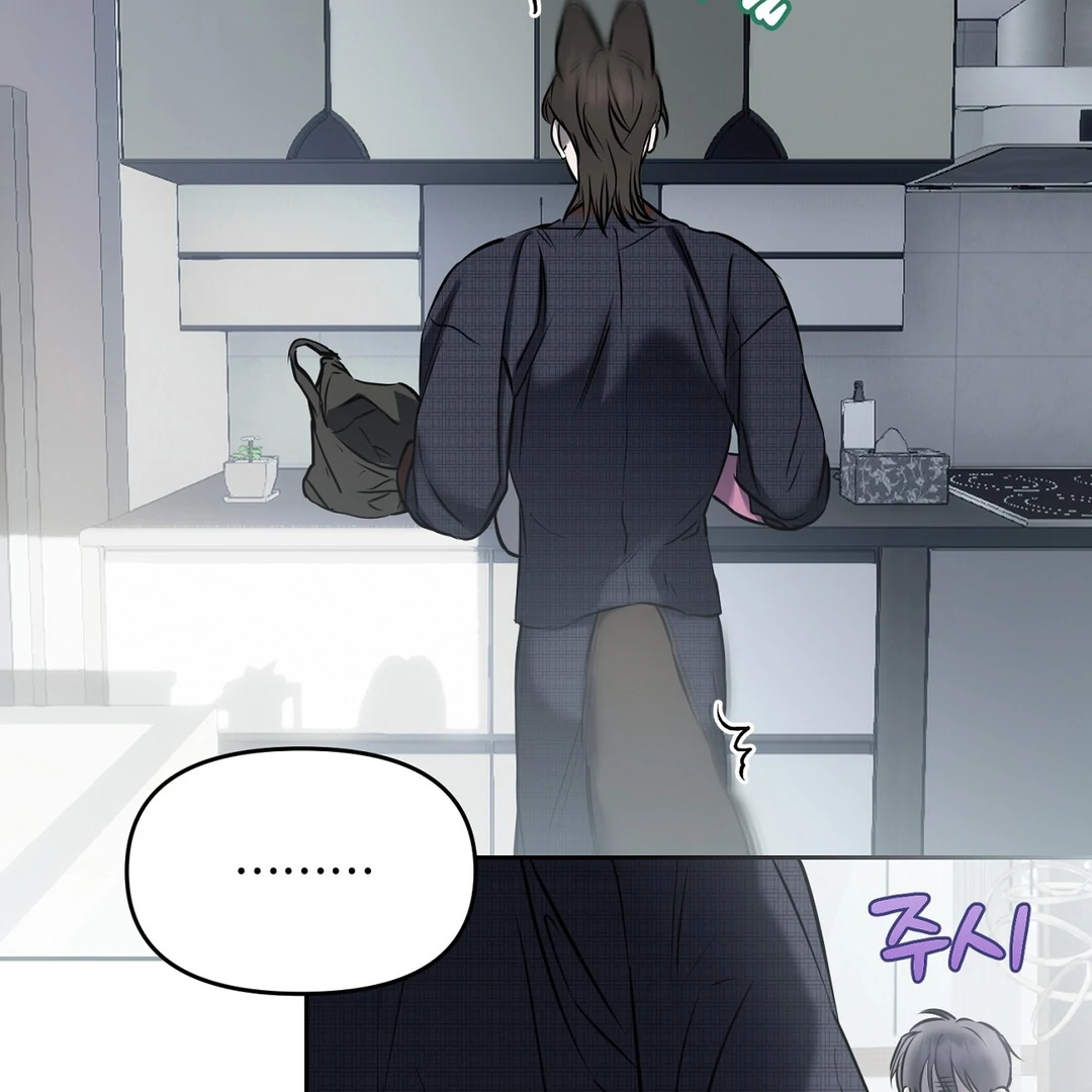 Read Hidden Sun chapter 8 image 40 on Lezhin