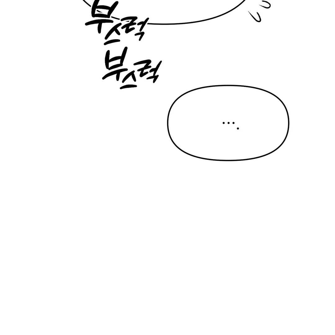 Read Hidden Sun chapter 8 image 42 on Lezhin