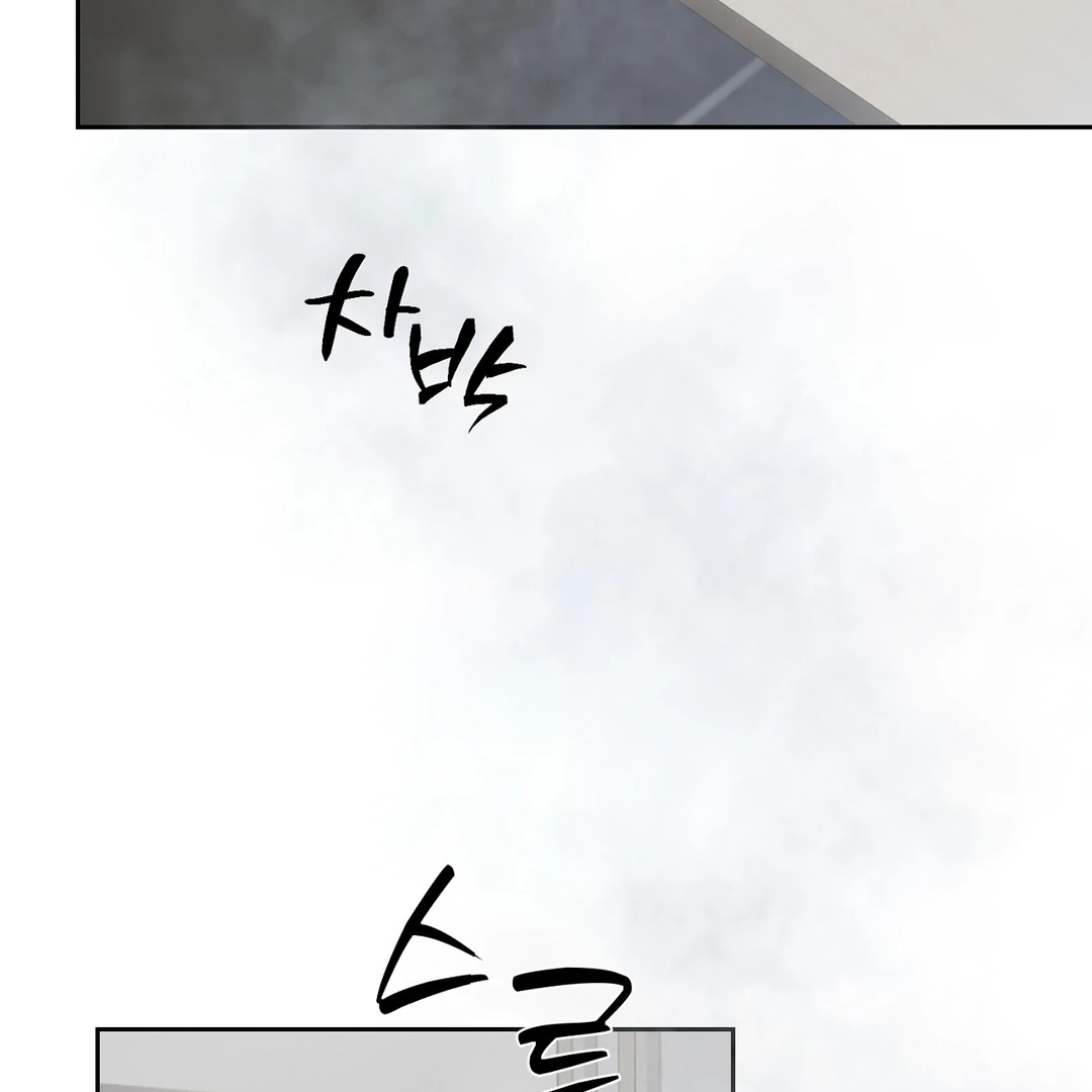 Read Hidden Sun chapter 8 image 5 on Lezhin