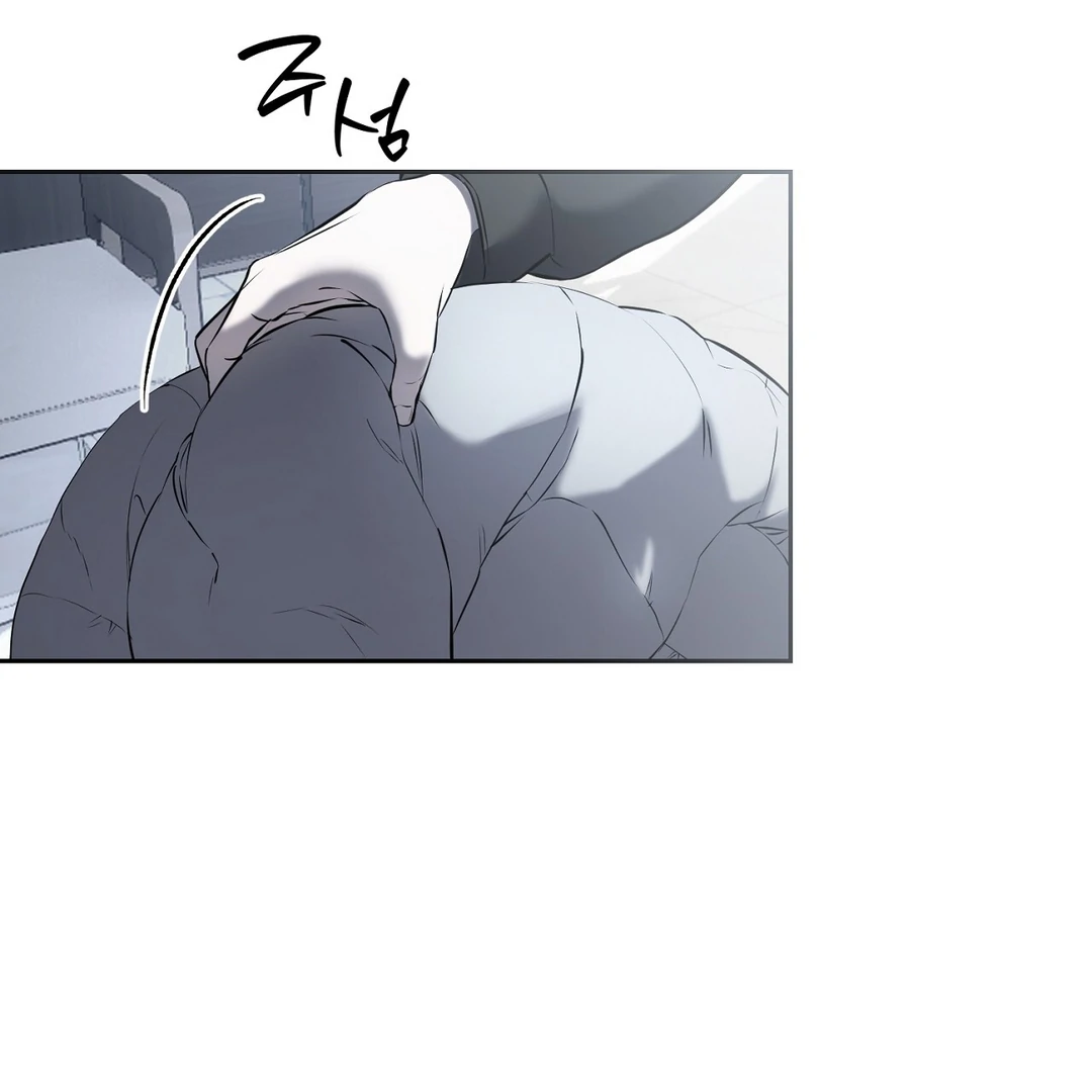 Read Hidden Sun chapter 8 image 85 on Lezhin
