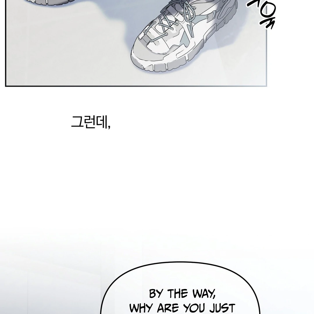 Read Hidden Sun chapter 8 image 97 on Lezhin