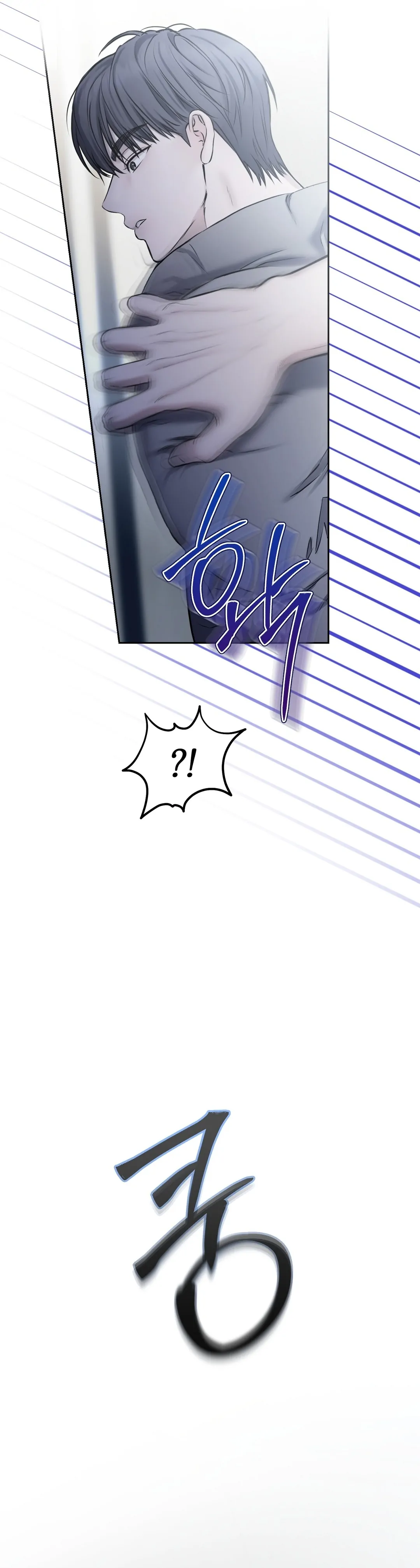 Read Hidden Sun chapter 9 image 3 on Lezhin