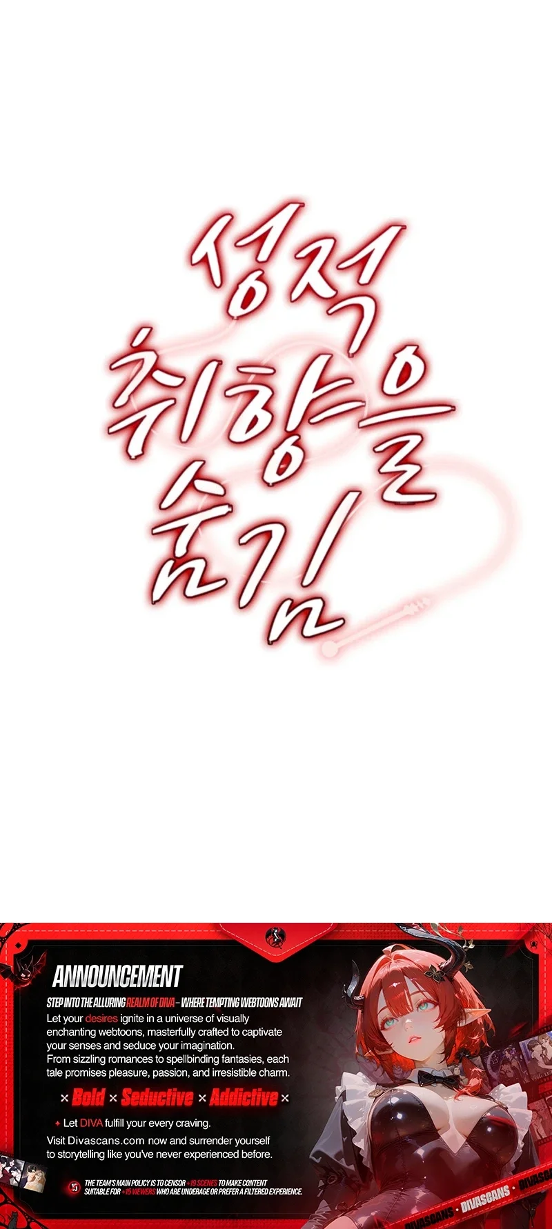 Read Hidden Taste chapter 0 image 3 on Lezhin