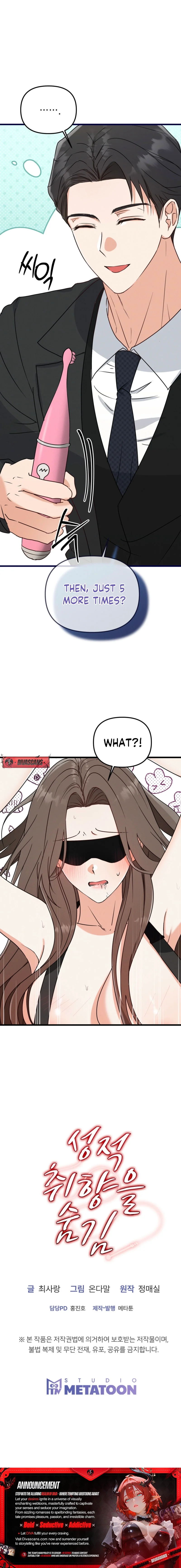 Read Hidden Taste chapter 2 image 12 on Lezhin
