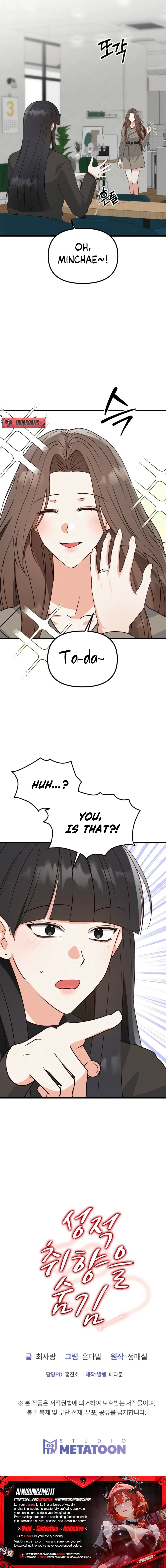 Read Hidden Taste chapter 3 image 11 on Lezhin