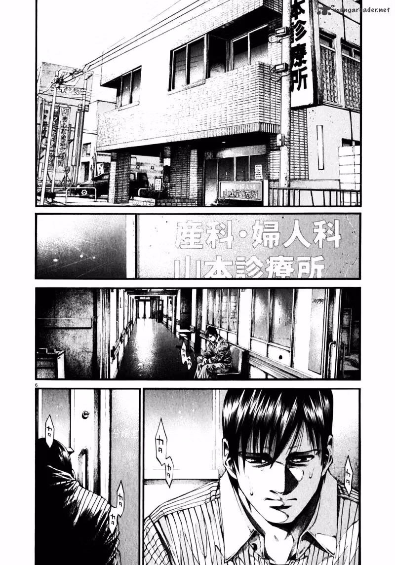 Hideout Chapter 2 page 7 - 