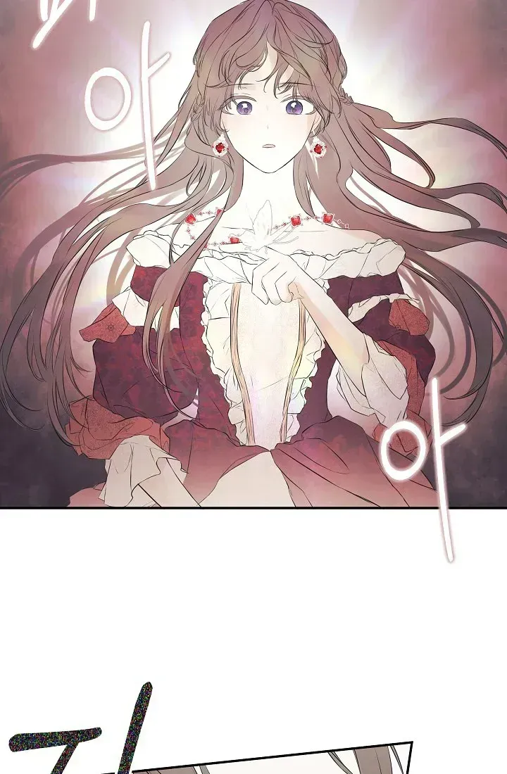 Read Hiding My True Self chapter 1.5 image 0 on Lezhin