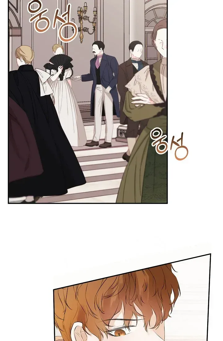 Read Hiding My True Self chapter 1.5 image 14 on Lezhin