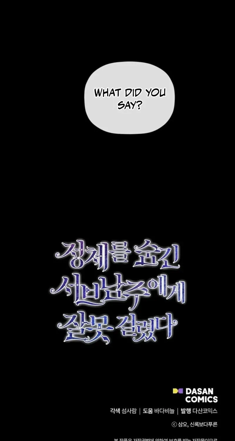 Read Hiding My True Self chapter 92 image 88 on Lezhin