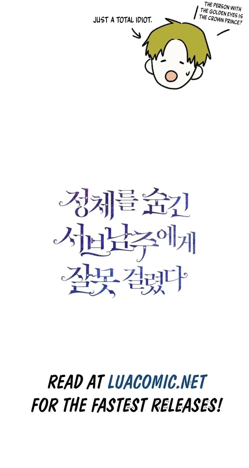 Read Hiding My True Self chapter 93 image 104 on Lezhin