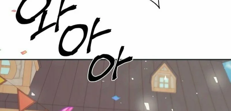 Read Hiding My True Self chapter 94 image 53 on Lezhin