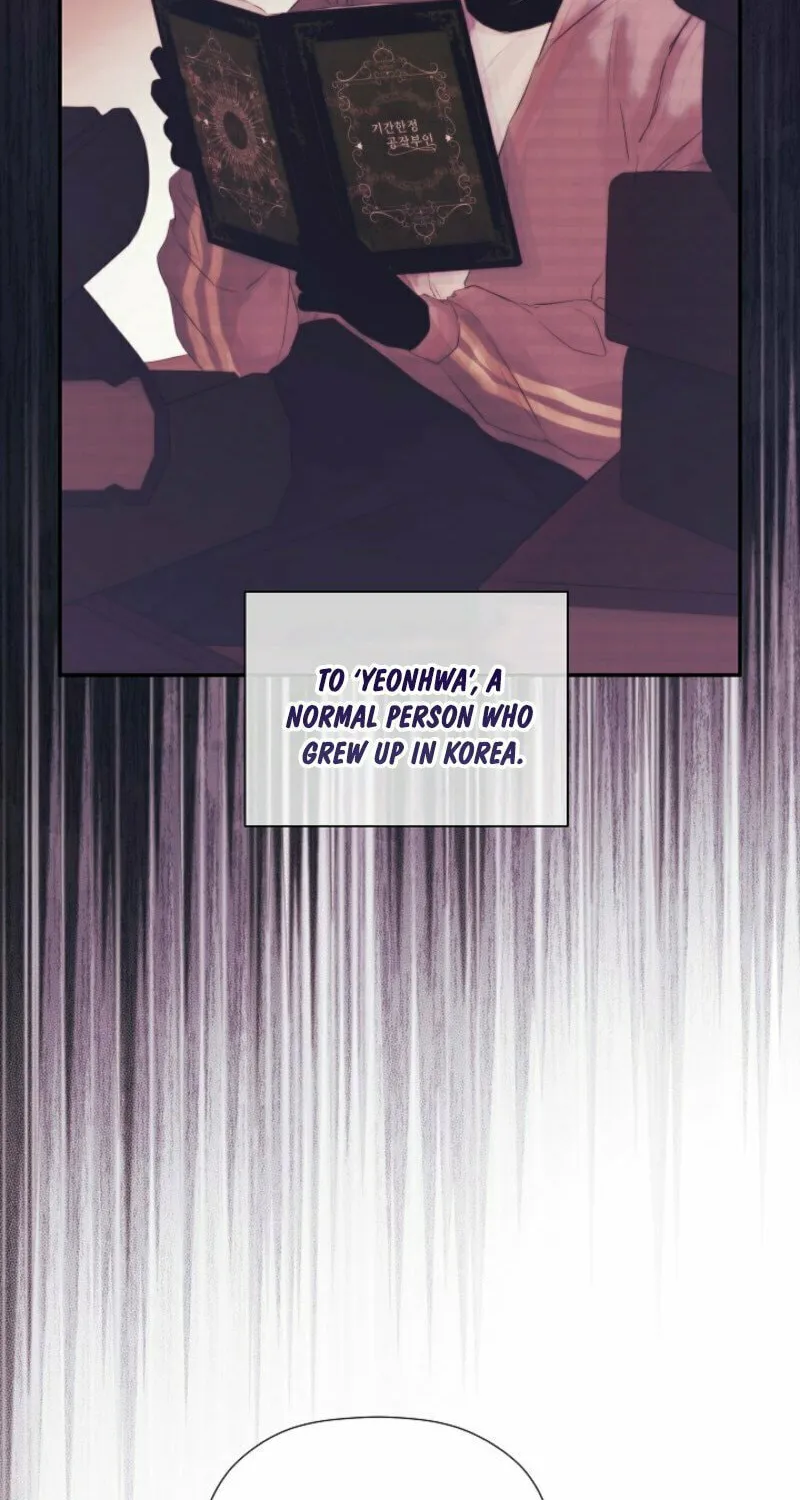 Read Hiding My True Self chapter 98 image 57 on Lezhin
