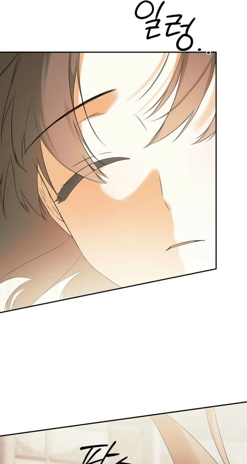 Read Hiding My True Self chapter 99 image 79 on Lezhin
