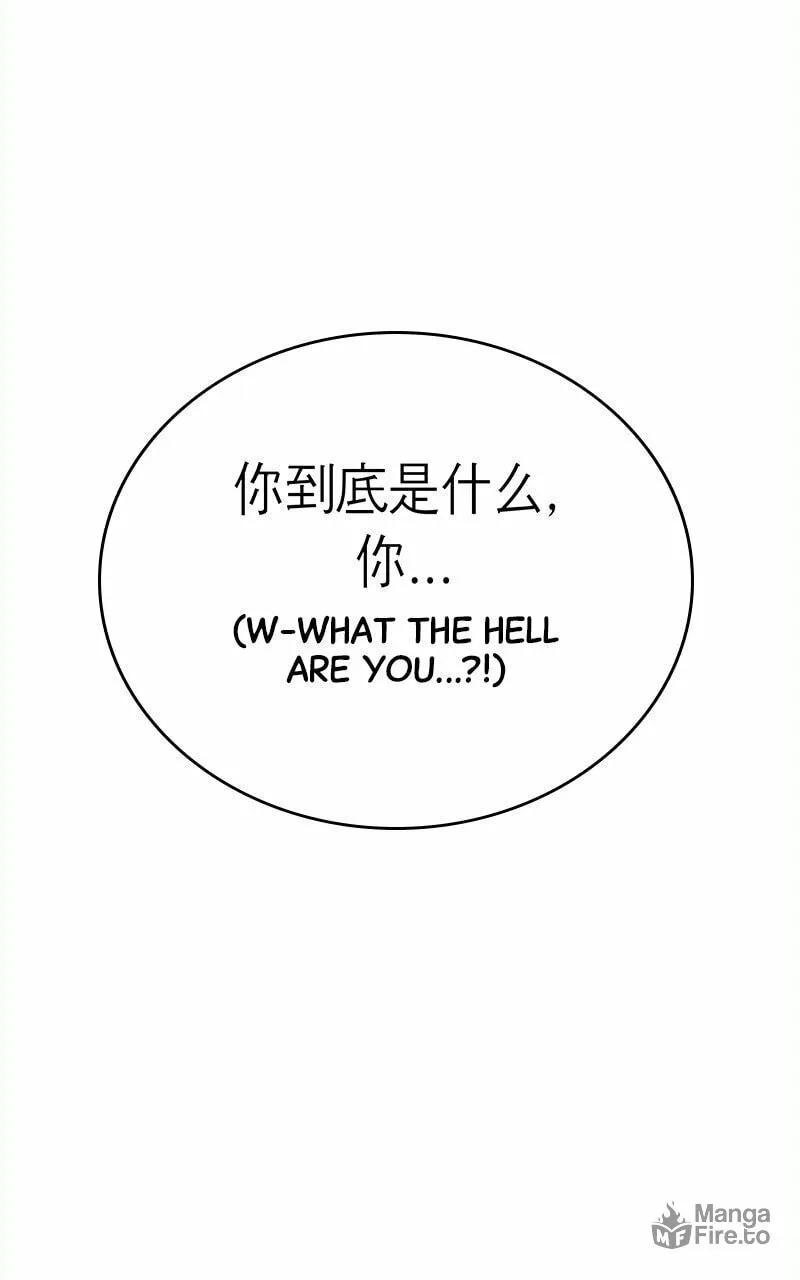 Read Hiding Out in an Apocalypse chapter 2 image 110 on Lezhin