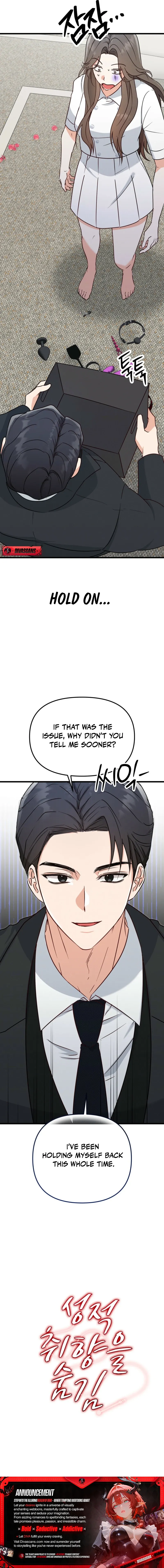Read Hiding Sexual Preferences chapter 1 image 16 on Lezhin