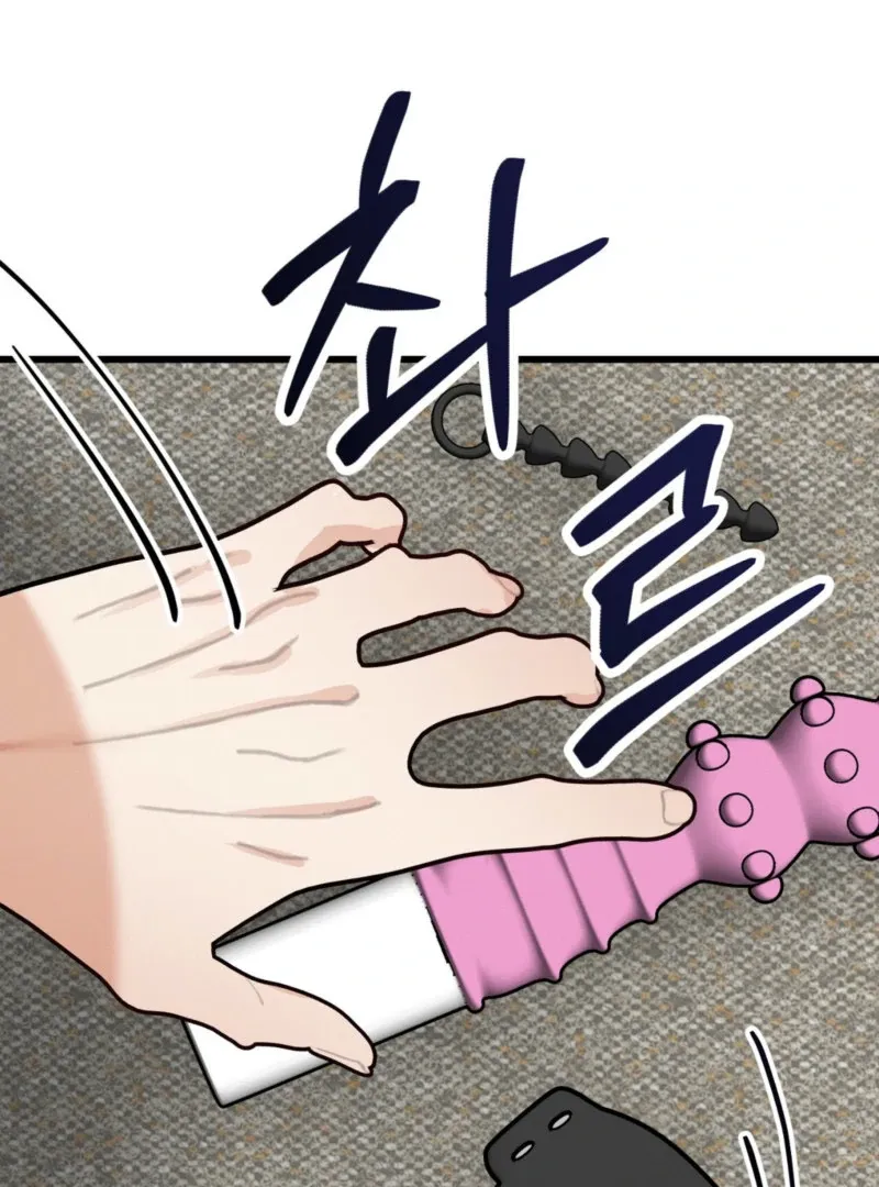 Read Hiding Sexual Preferences chapter 2 image 3 on Lezhin