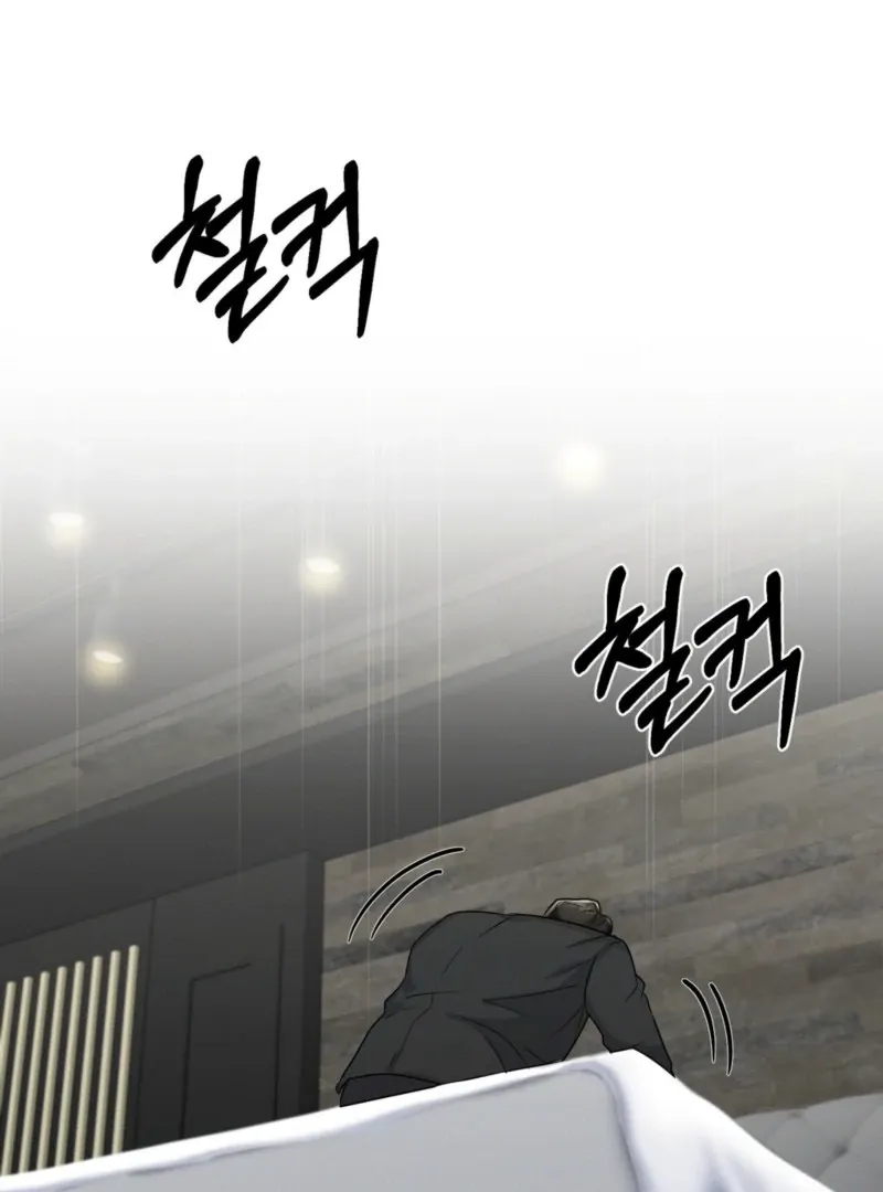 Read Hiding Sexual Preferences chapter 2 image 94 on Lezhin