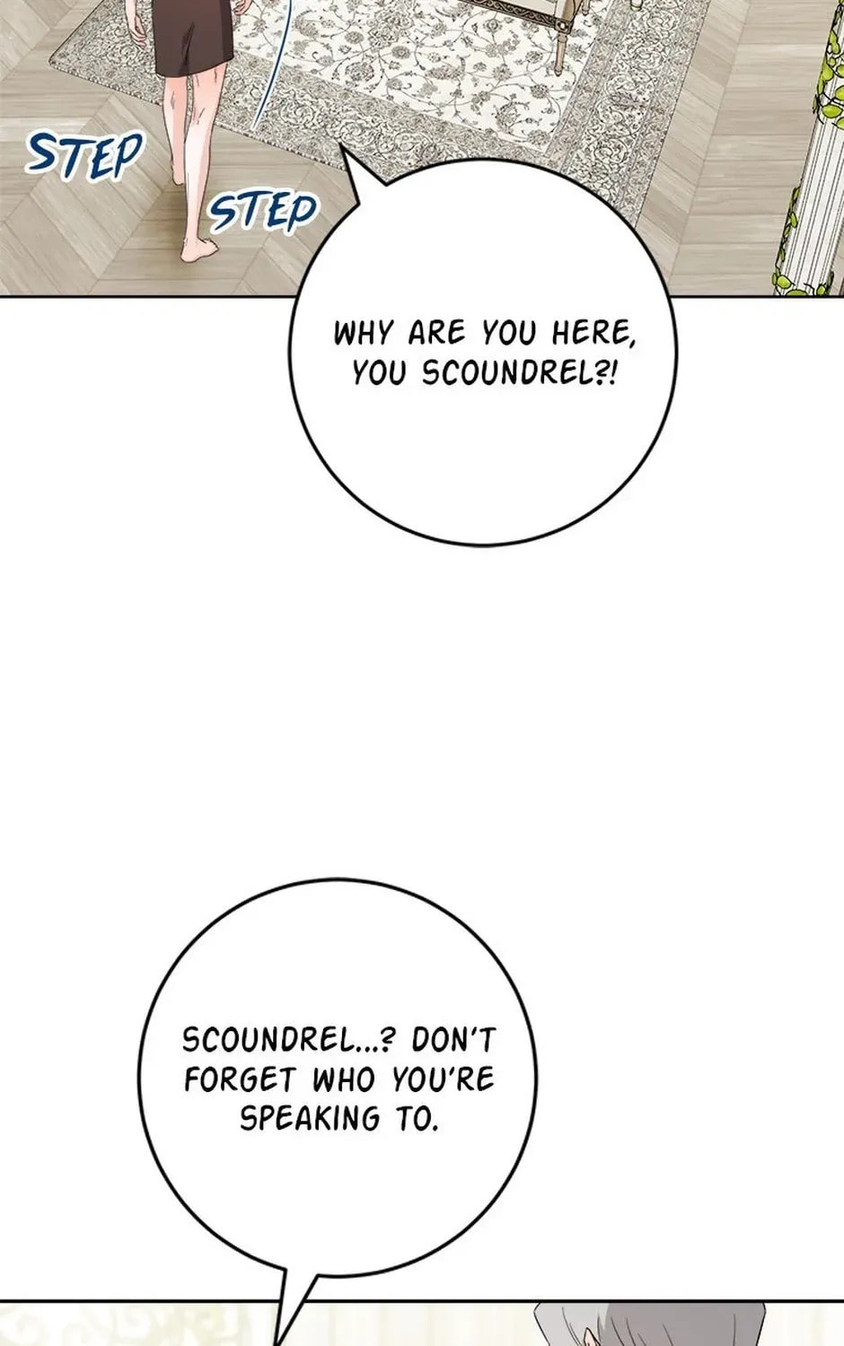 Hiding the Archduke's Humiliating History Chapter 101 page 3 - 