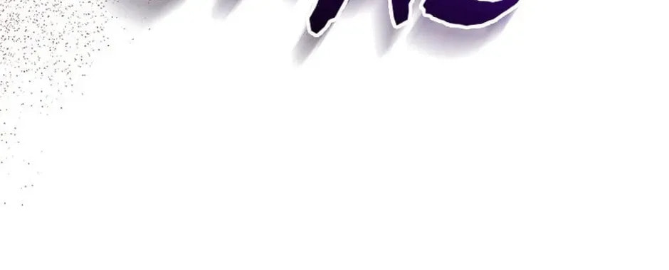 Hiding the Archduke's Humiliating History Chapter 105 page 20 - 