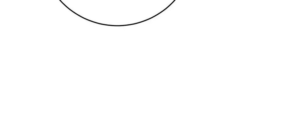 Hiding the Archduke's Humiliating History Chapter 108 page 33 - 