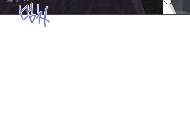 Hiding the Archduke's Humiliating History Chapter 110 page 27 - 