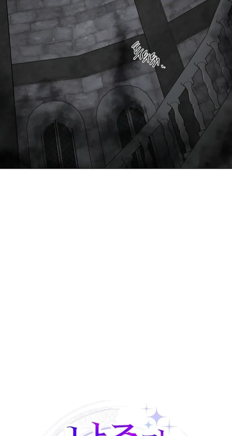 Hiding the Archduke's Humiliating History Chapter 110 page 31 - 