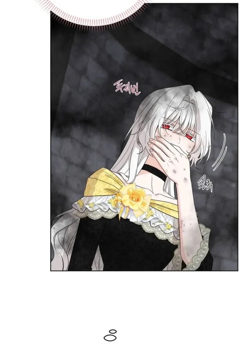 Hiding the Archduke's Humiliating History Chapter 110 page 5 - 