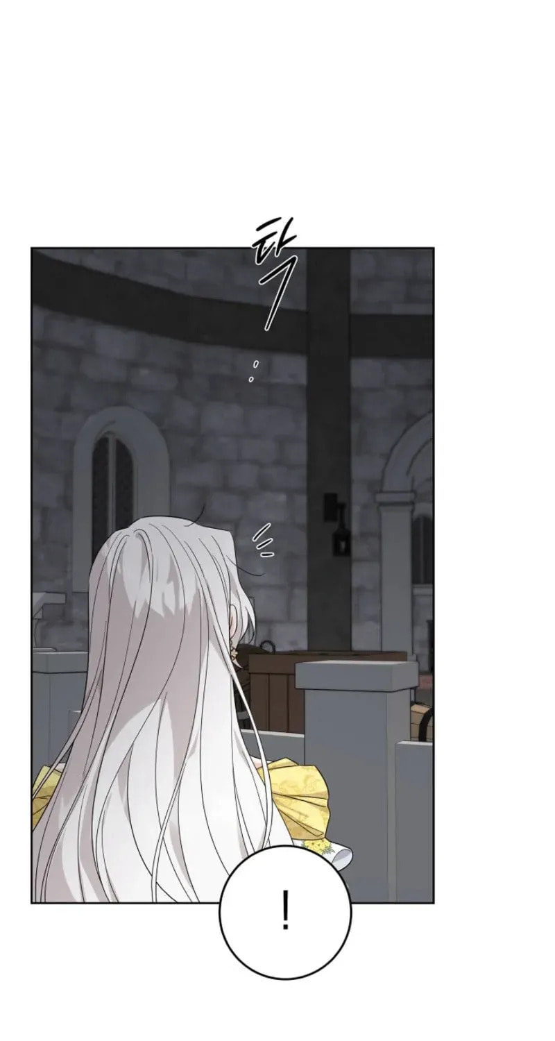 Hiding the Archduke's Humiliating History Chapter 110 page 48 - 