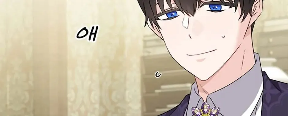 Hiding the Archduke's Humiliating History Chapter 47 page 64 - 