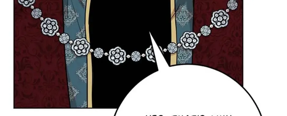 Hiding the Archduke's Humiliating History Chapter 50 page 16 - 