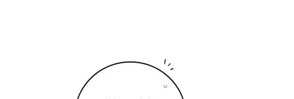Hiding the Archduke's Humiliating History Chapter 53 page 16 - 
