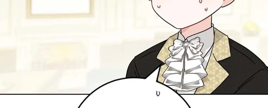 Hiding the Archduke's Humiliating History Chapter 55 page 106 - 