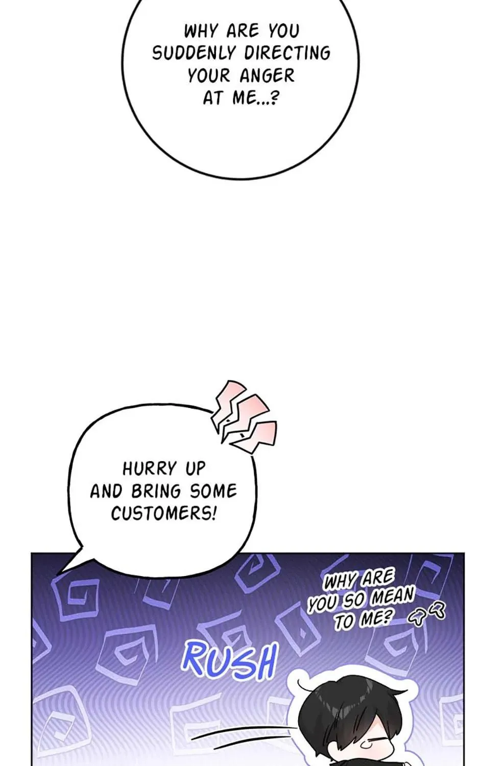 Hiding the Archduke's Humiliating History Chapter 55 page 107 - 