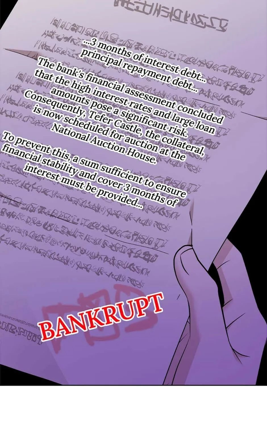 Hiding the Archduke's Humiliating History Chapter 58 page 105 - 