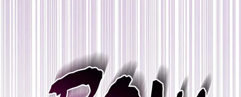 Hiding the Archduke's Humiliating History Chapter 65 page 58 - 