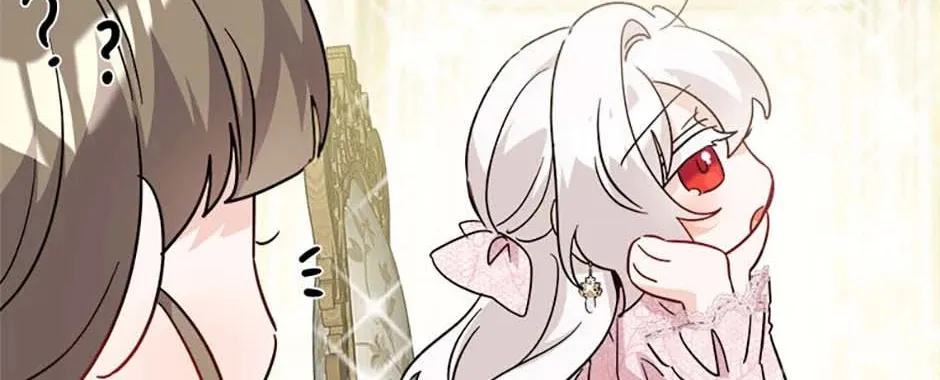 Hiding the Archduke's Humiliating History Chapter 68 page 88 - 