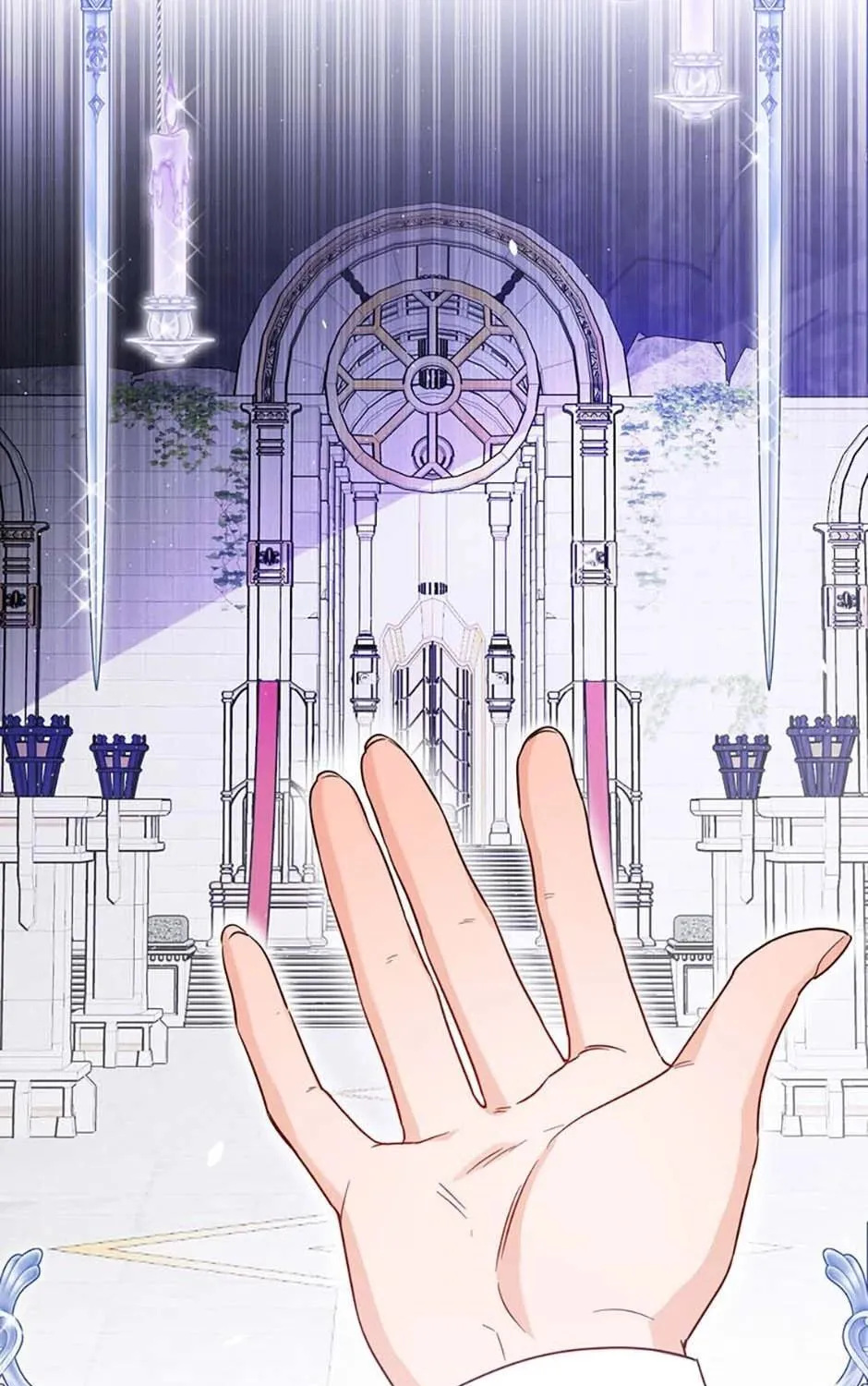 Hiding the Archduke's Humiliating History Chapter 74 page 11 - 