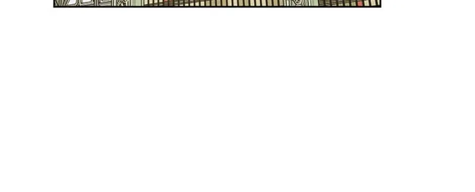 Hiding the Archduke's Humiliating History Chapter 80 page 2 - 
