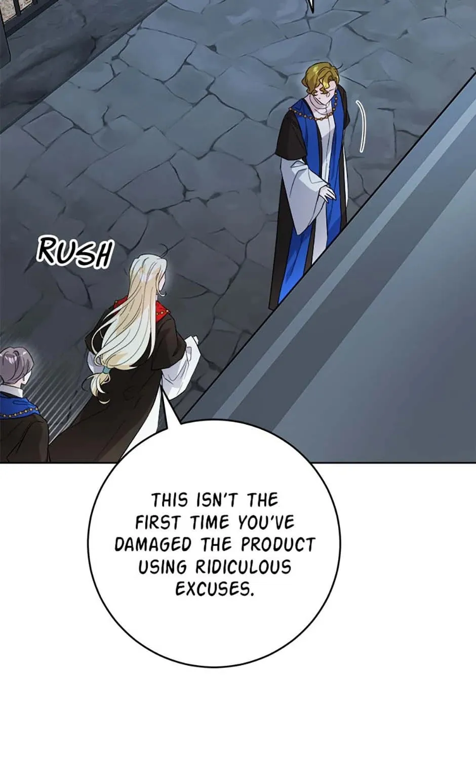 Hiding the Archduke's Humiliating History Chapter 85 page 15 - 