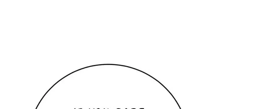 Hiding the Archduke's Humiliating History Chapter 85 page 16 - 