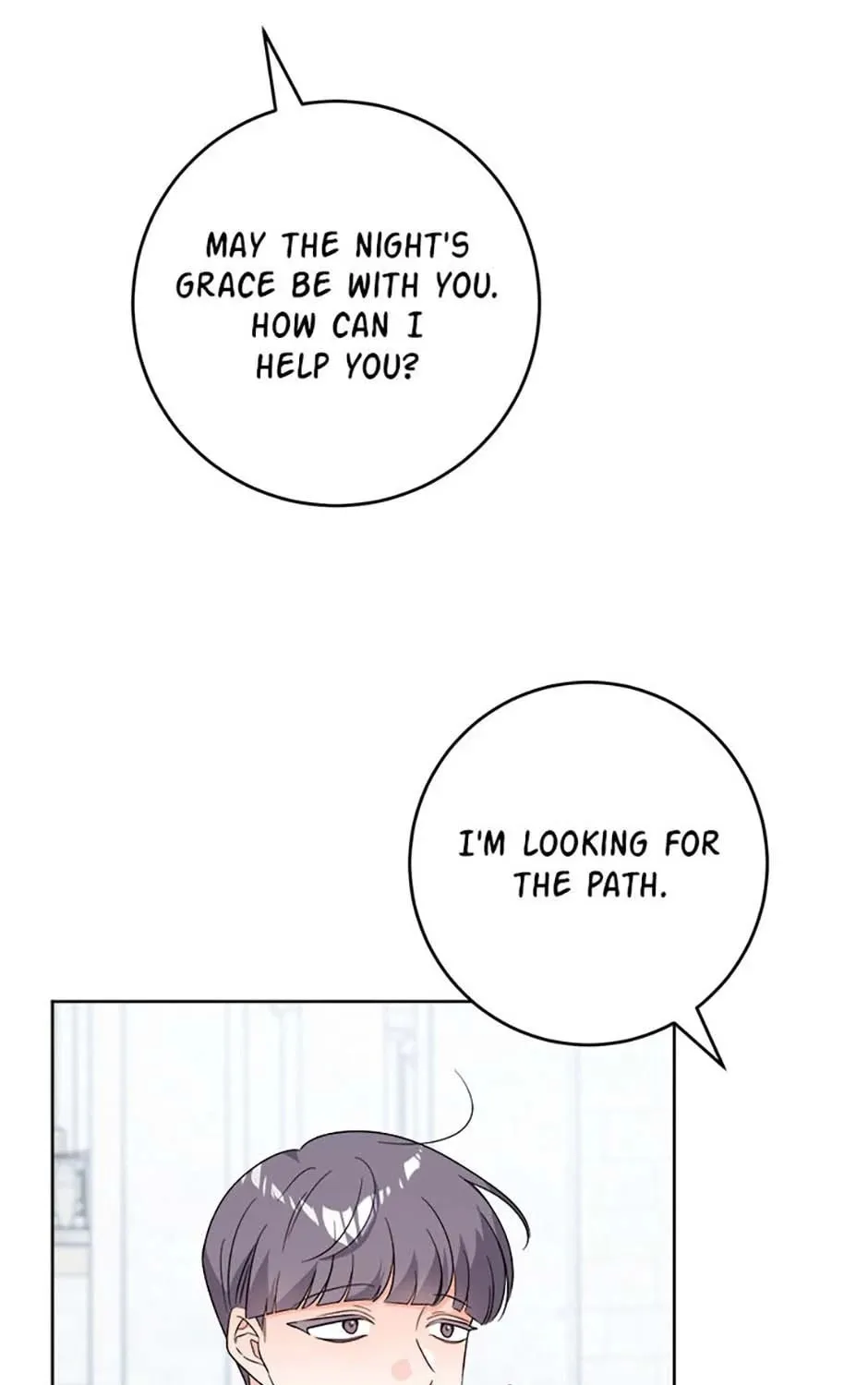Hiding the Archduke's Humiliating History Chapter 85 page 97 - 