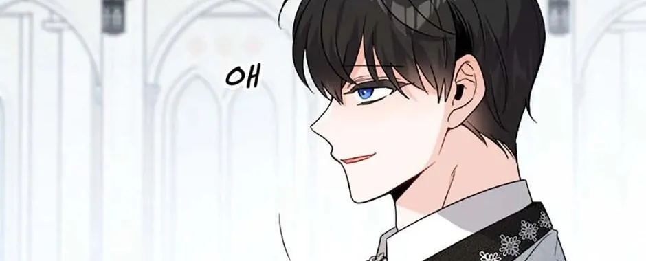 Hiding the Archduke's Humiliating History Chapter 86 page 32 - 