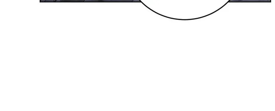 Hiding the Archduke's Humiliating History Chapter 94 page 16 - 