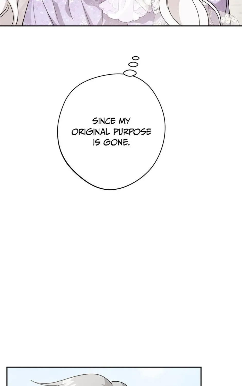 Hiding the Archduke's Humiliating History Chapter 98 page 7 - 