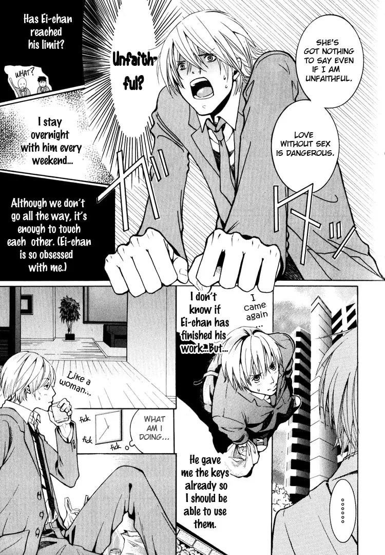 Read Hidoi Otoko chapter 1 image 10 on Lezhin