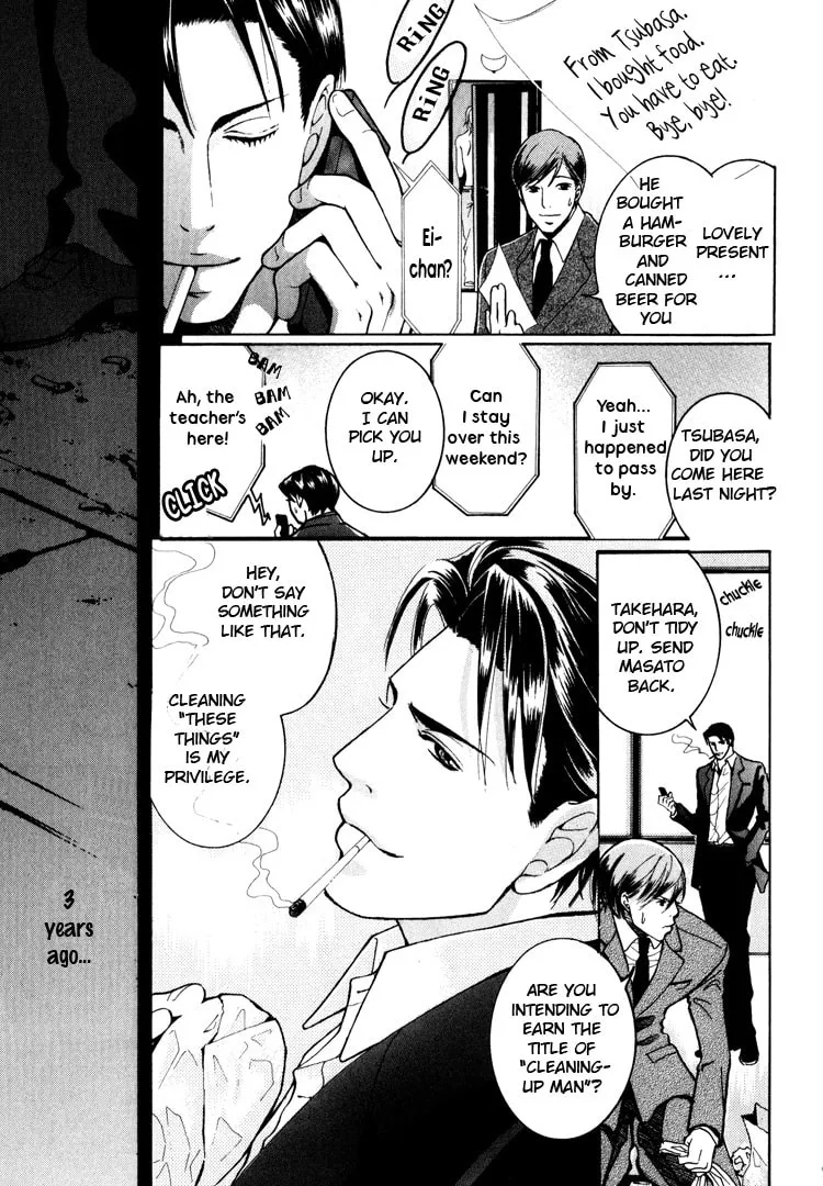 Read Hidoi Otoko chapter 1 image 12 on Lezhin