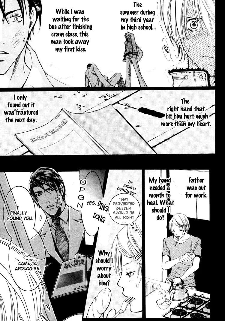 Read Hidoi Otoko chapter 1 image 16 on Lezhin